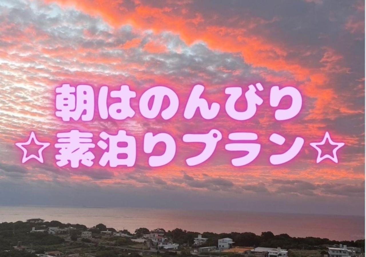 Condominium Hotel Okinawa Yumeto - Vacation Stay 02313V Nanjo Buitenkant foto